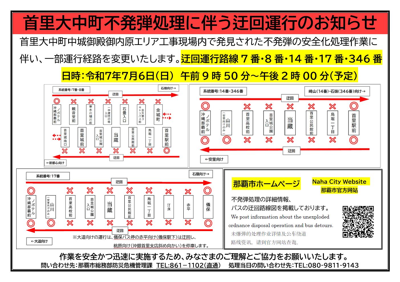 PDFファイルへのリンク