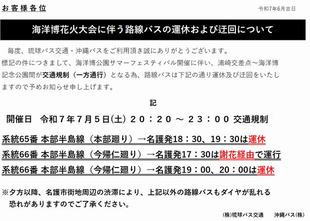 PDFファイルへのリンク