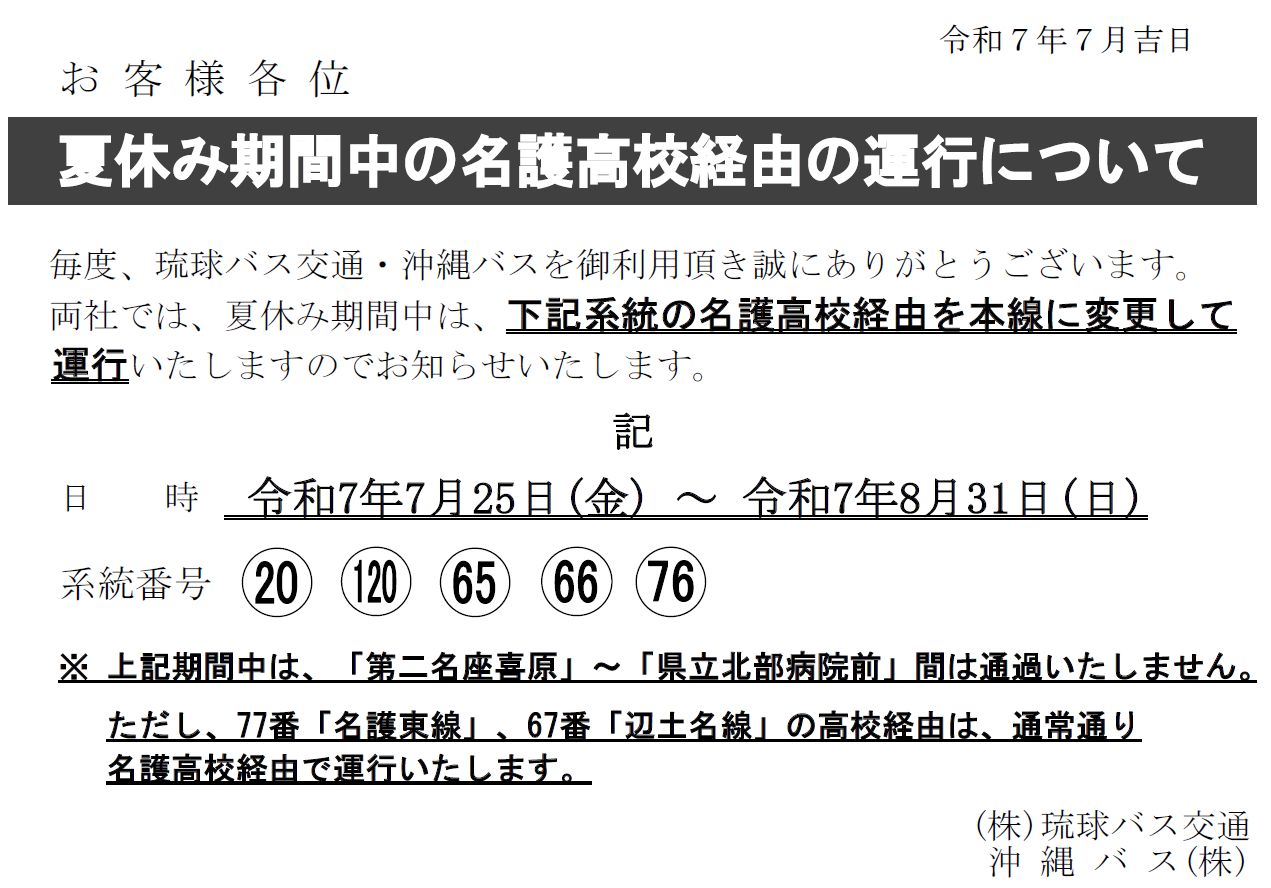 PDFファイルへのリンク
