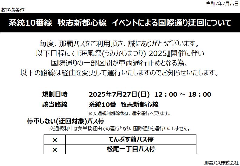 PDFファイルへのリンク