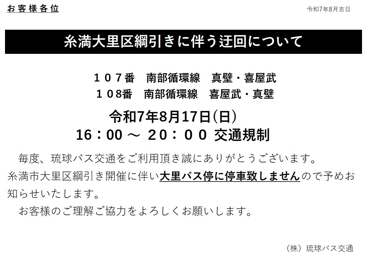 PDFファイルへのリンク