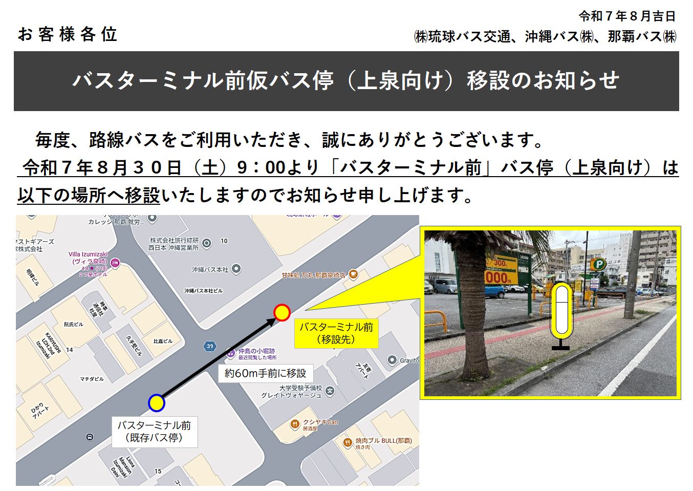 PDFファイルへのリンク