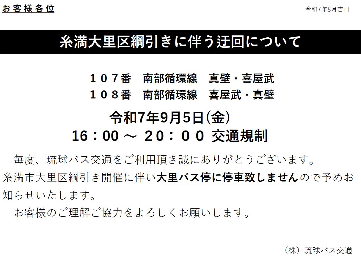 PDFファイルへのリンク