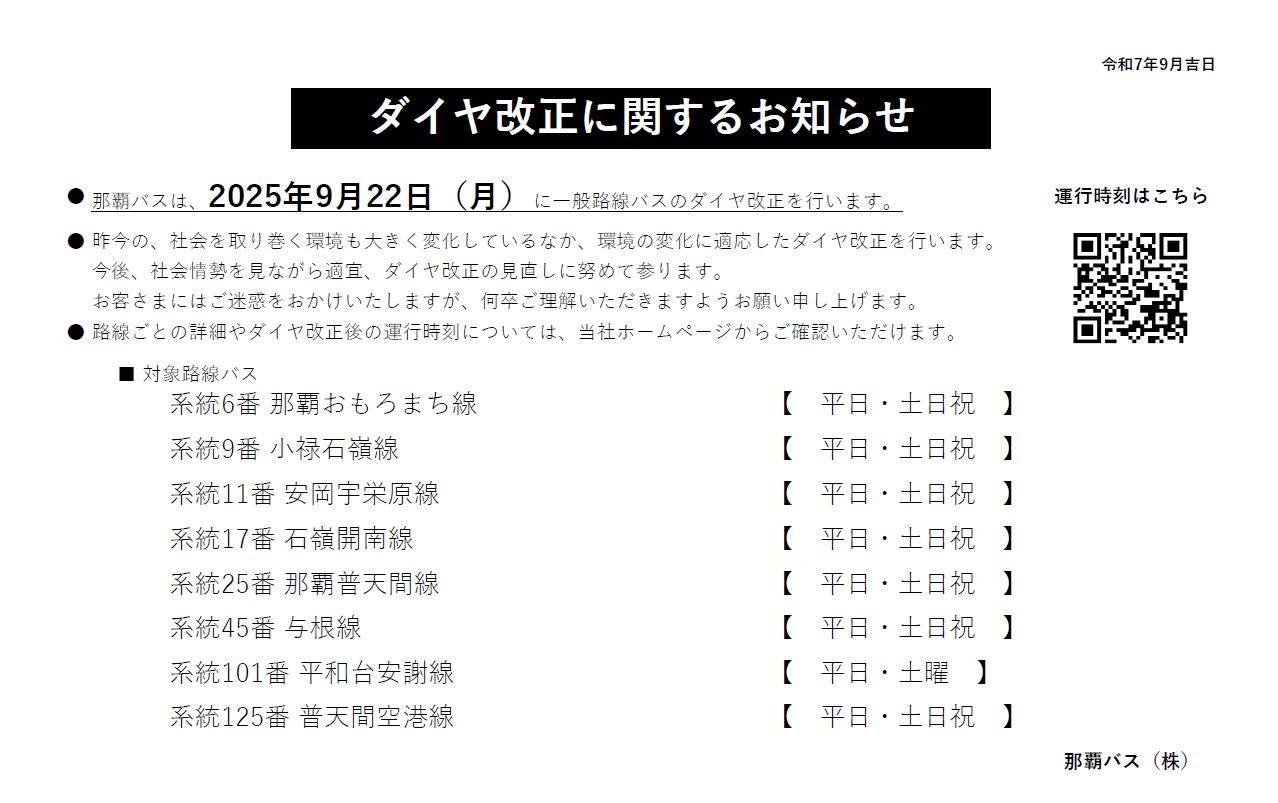 PDFファイルへのリンク