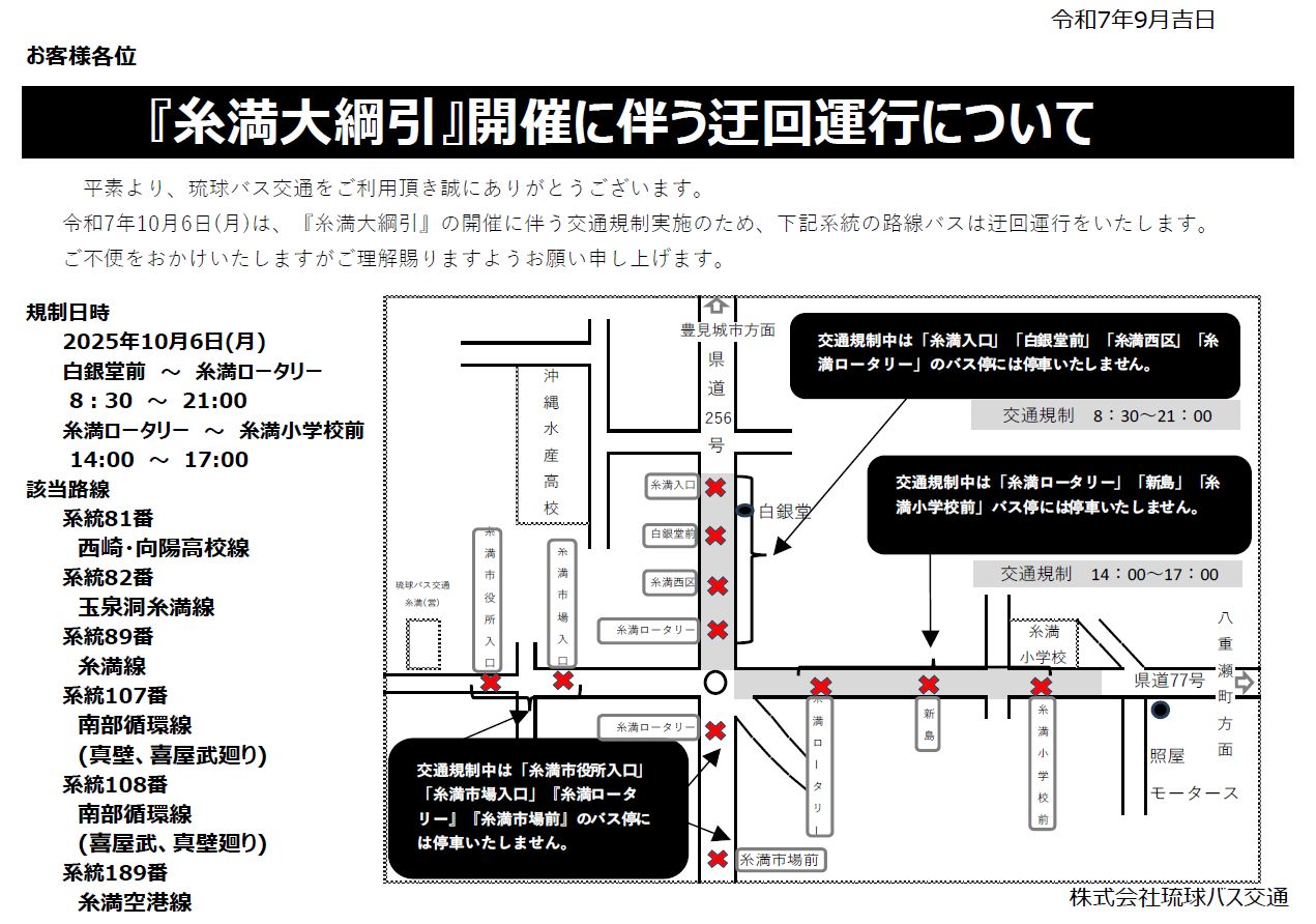 PDFファイルへのリンク