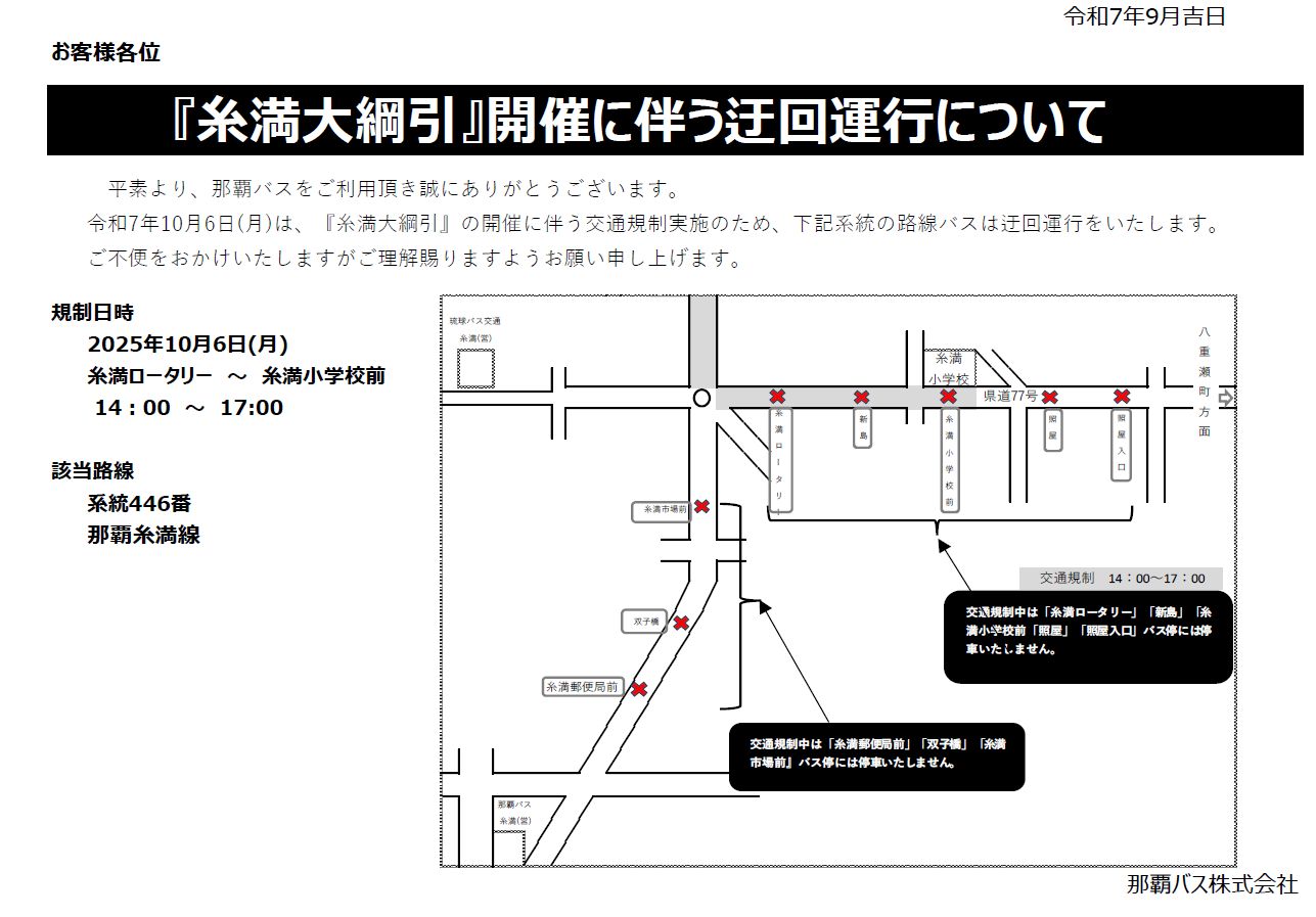PDFファイルへのリンク