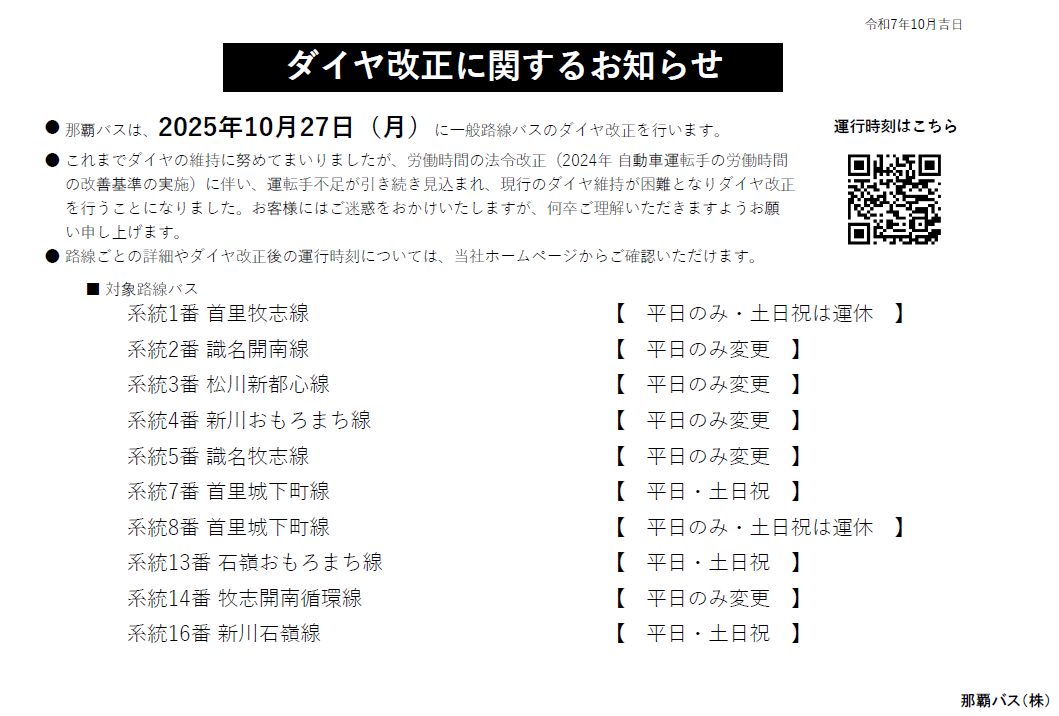 PDFファイルへのリンク