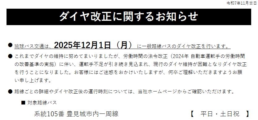 PDFファイルへのリンク