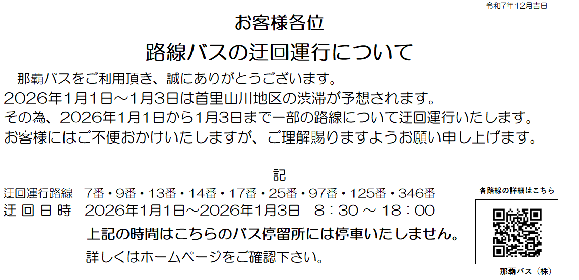 PDFファイルへのリンク