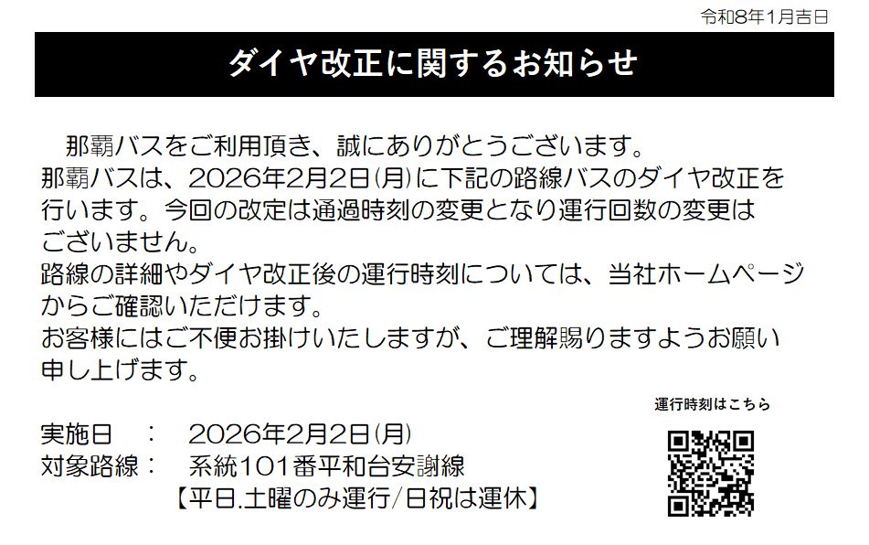 PDFファイルへのリンク