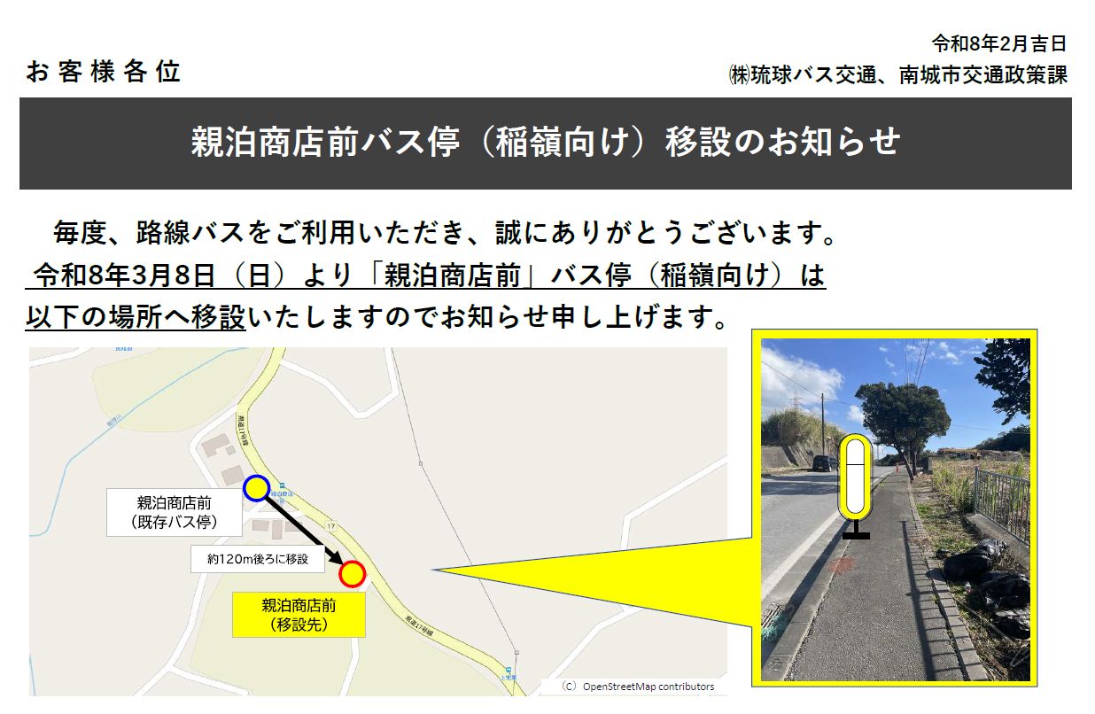 PDFファイルへのリンク