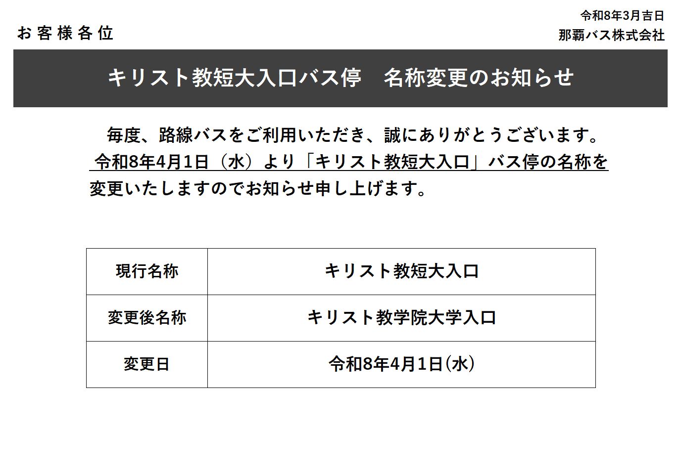 PDFファイルへのリンク