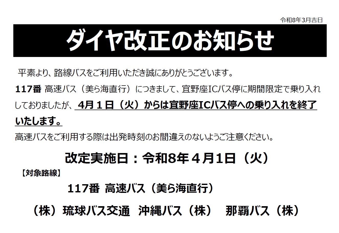 PDFファイルへのリンク