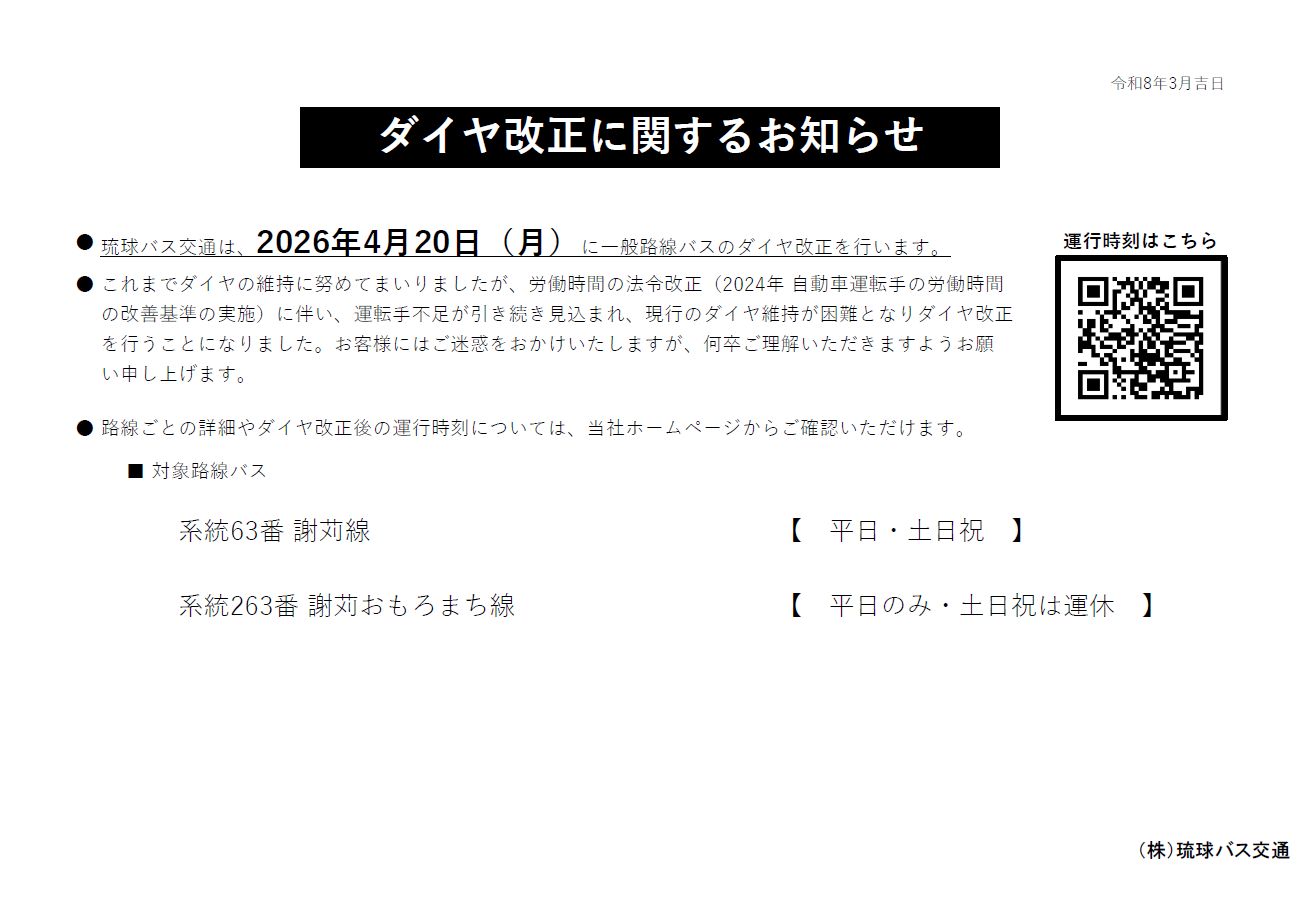 PDFファイルへのリンク