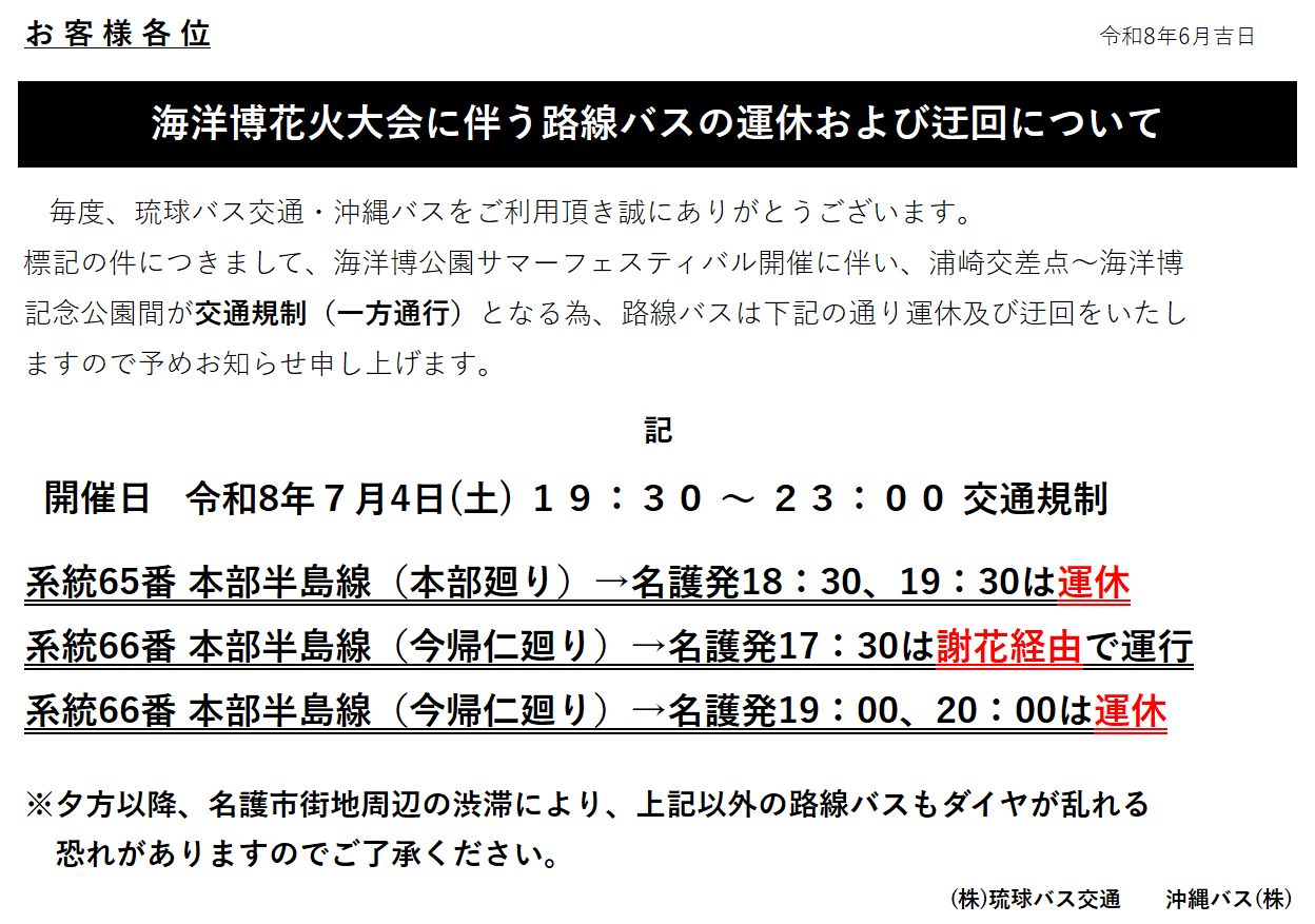 PDFファイルへのリンク