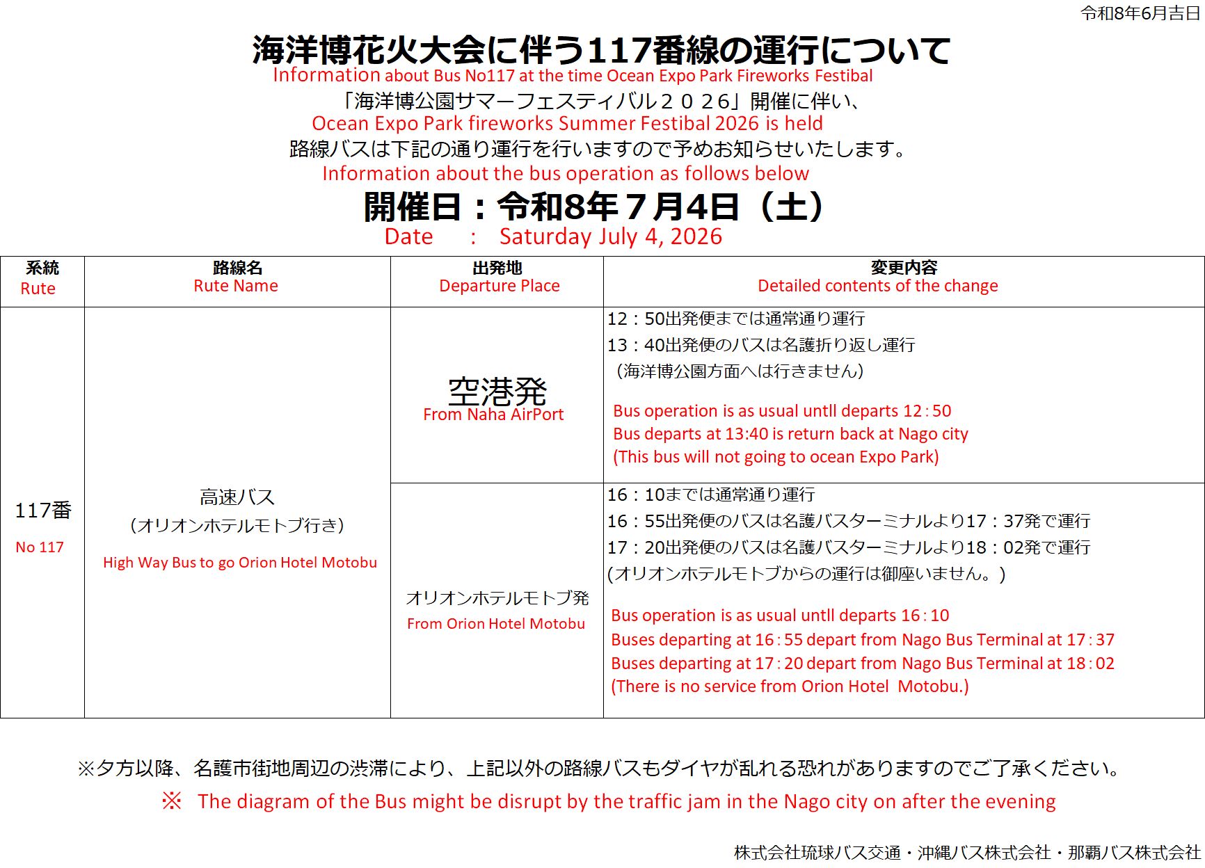 PDFファイルへのリンク