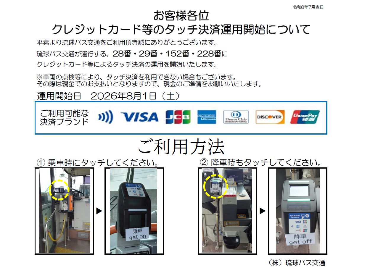PDFファイルへのリンク