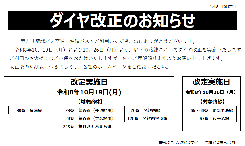 PDFファイルへのリンク