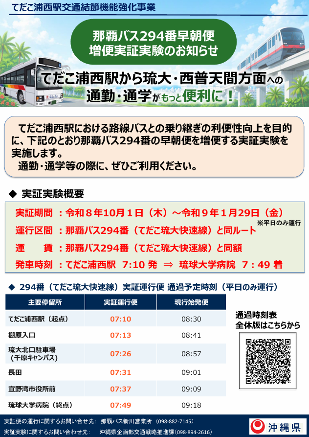 PDFファイルへのリンク