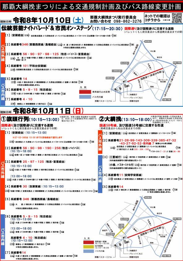 PDFファイルへのリンク